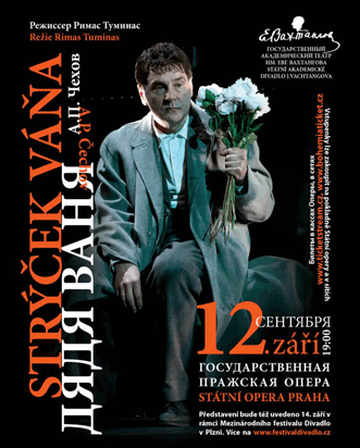 chekhov.gif