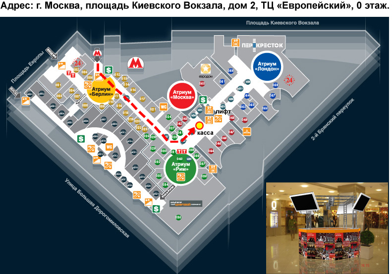 Европейский Торговый Центр Схема Магазинов